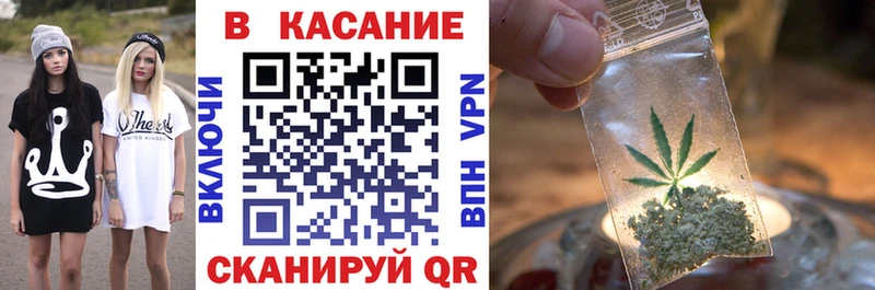 Купить закладку ГАШ МАРИХУАНА КОКАИН Alpha-PVP Кетамин Меф АМФ Шатура