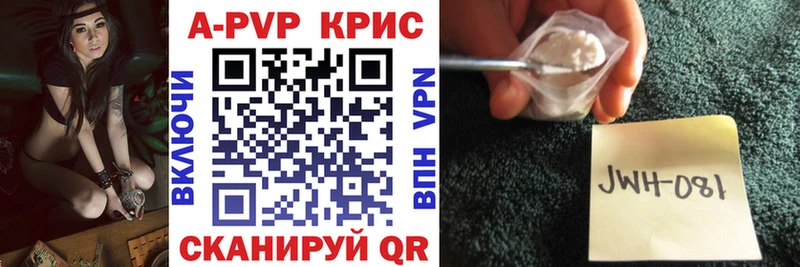 Alfa_PVP мука  Купить закладки  Шатура 