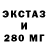 Метамфетамин винт Mensure Oklav