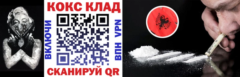 Кокаин Эквадор Шатура