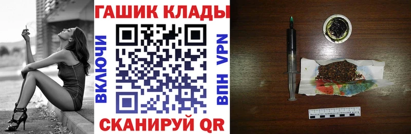 Купить  Шатура  ГАШ hashish 