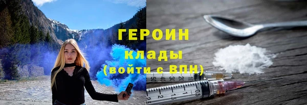 мефедрон мука Гусиноозёрск