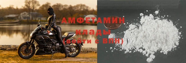 мдма Гусев