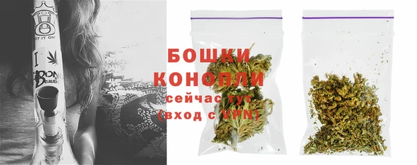 мефедрон мука Гусиноозёрск