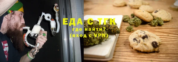 мефедрон мука Гусиноозёрск