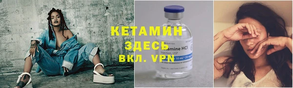 мефедрон мука Гусиноозёрск