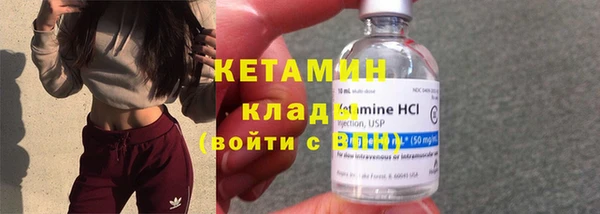 мдма Гусев