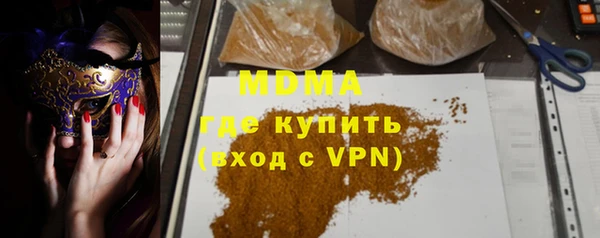 мдма Гусев