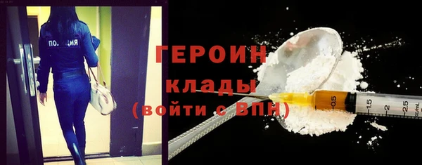 ALPHA PVP Гусь-Хрустальный