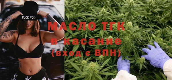 ALPHA PVP Гусь-Хрустальный