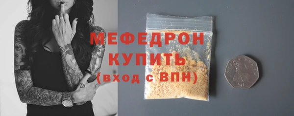 мдма Гусев