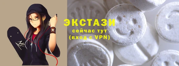 мдма Гусев