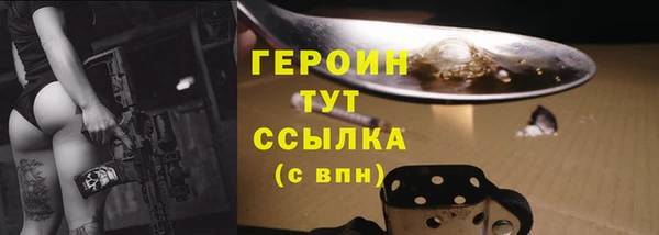 ALPHA PVP Гусь-Хрустальный