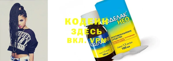 мефедрон мука Гусиноозёрск