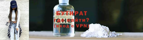 ALPHA PVP Гусь-Хрустальный