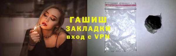 ALPHA PVP Гусь-Хрустальный