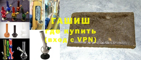 мдма Гусев