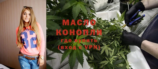 мефедрон мука Гусиноозёрск