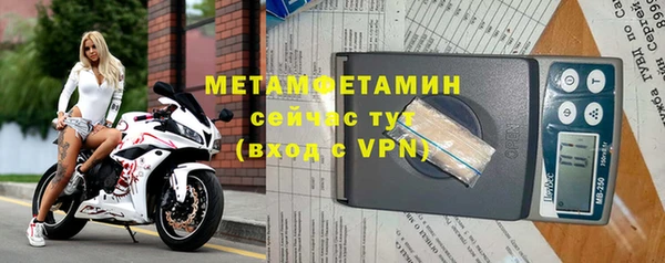 мдма Гусев