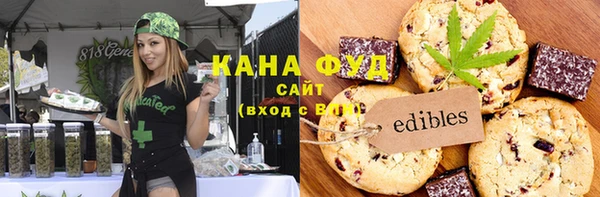 ALPHA PVP Гусь-Хрустальный