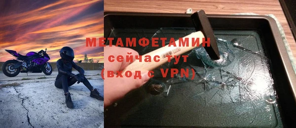 мефедрон мука Гусиноозёрск