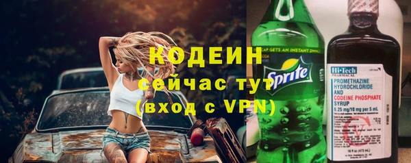 мефедрон мука Гусиноозёрск
