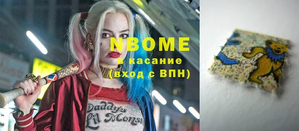 мефедрон мука Гусиноозёрск