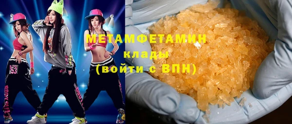 мдма Гусев