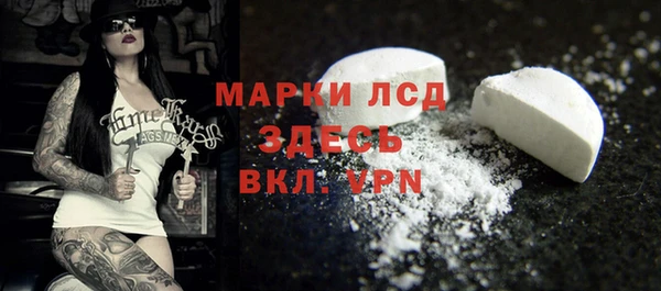 мдма Гусев