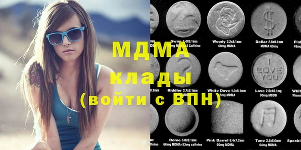 мефедрон мука Гусиноозёрск