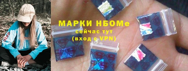 ALPHA PVP Гусь-Хрустальный