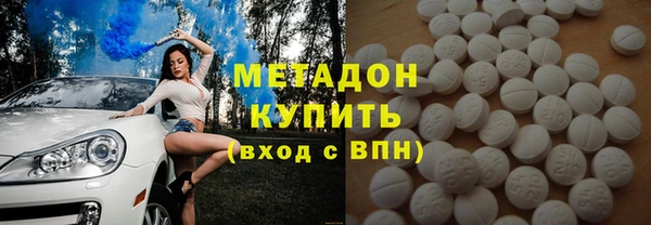 мдма Гусев