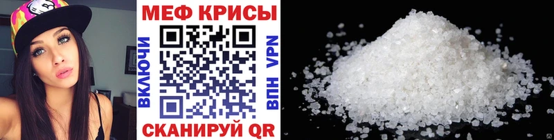 Купить закладки  Шатура  Мефедрон mephedrone 
