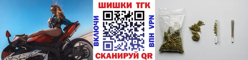 Шишки марихуана планчик  Купить  Шатура 